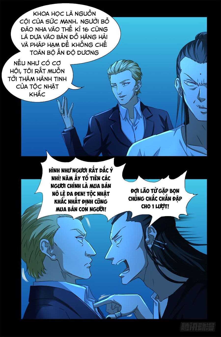 đọc truyện Huyết Ma Nhân Chương 528 ảnh 15 tại Thiên Thai Truyện