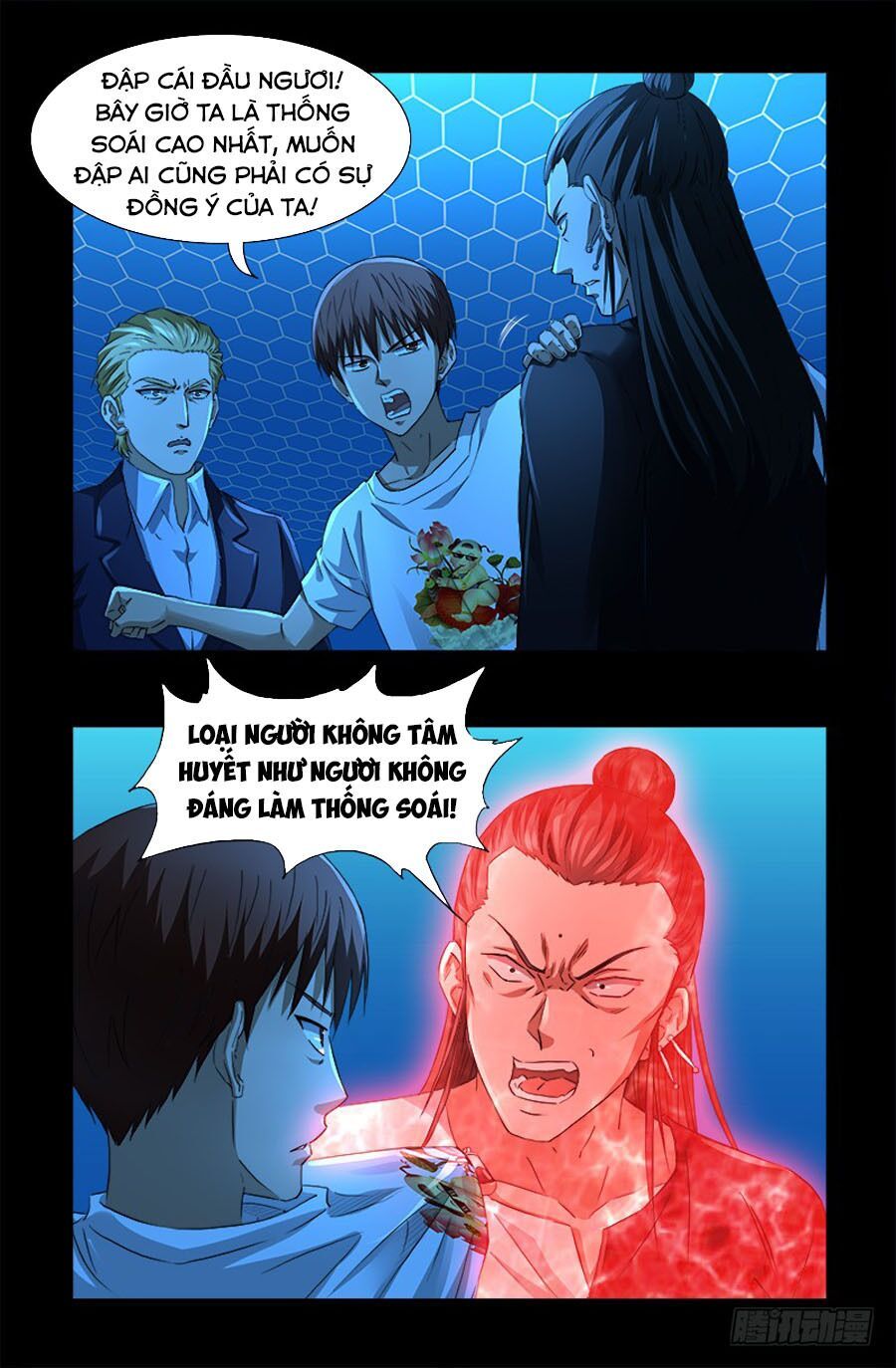 đọc truyện Huyết Ma Nhân Chương 528 ảnh 16 tại Thiên Thai Truyện