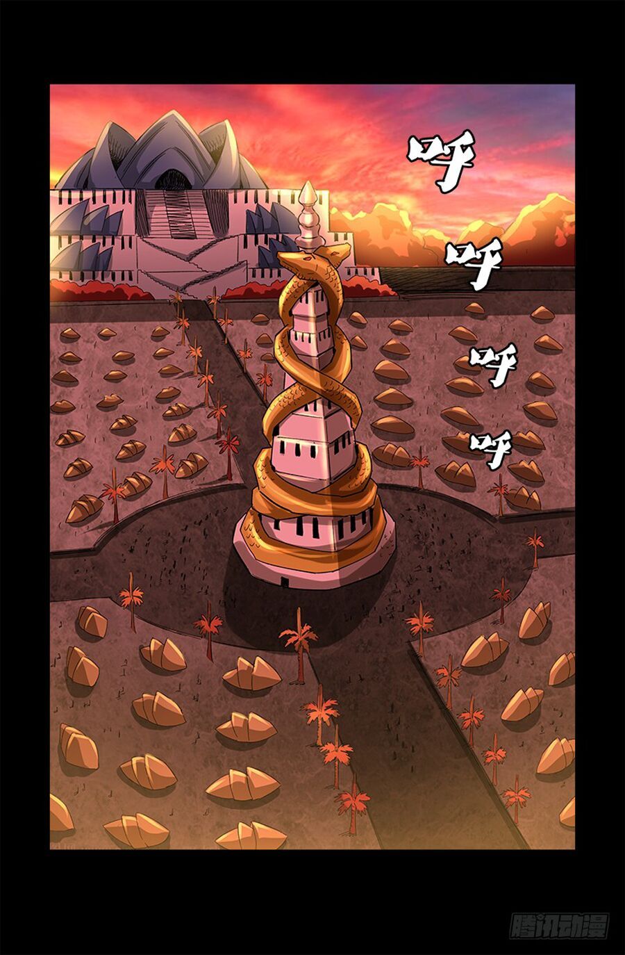 đọc truyện Huyết Ma Nhân Chương 529 ảnh 14 tại Thiên Thai Truyện