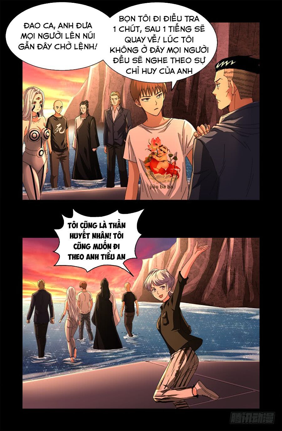 đọc truyện Huyết Ma Nhân Chương 529 ảnh 9 tại Thiên Thai Truyện