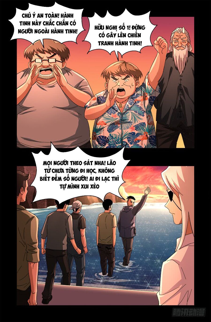 đọc truyện Huyết Ma Nhân Chương 529 ảnh 10 tại Thiên Thai Truyện