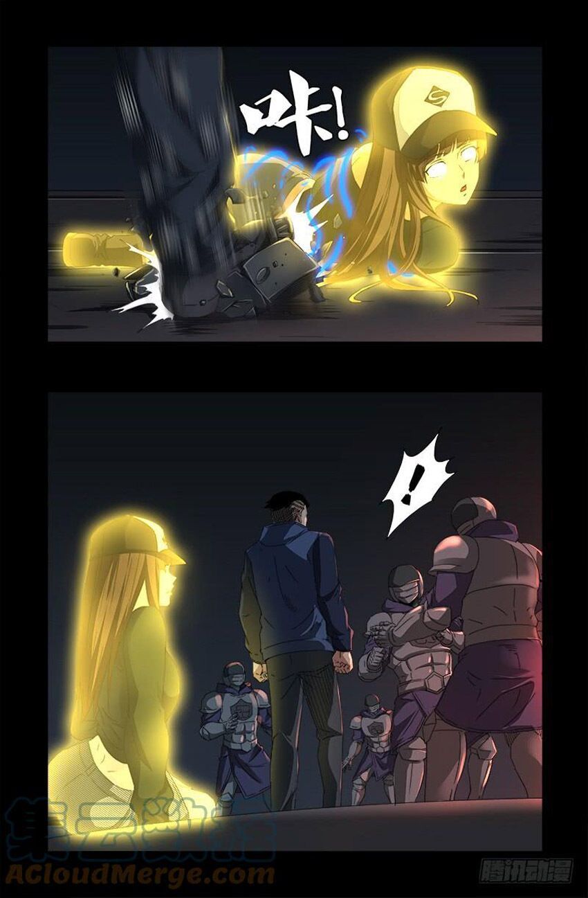 đọc truyện Huyết Ma Nhân Chương 536 ảnh 15 tại Thiên Thai Truyện