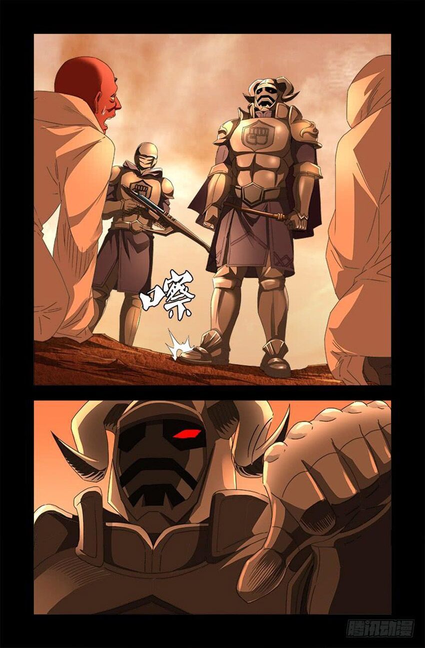 đọc truyện Huyết Ma Nhân Chương 537 ảnh 17 tại Thiên Thai Truyện