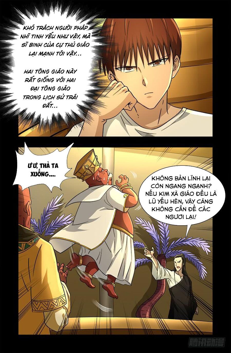 đọc truyện Huyết Ma Nhân Chương 538 ảnh 15 tại Thiên Thai Truyện