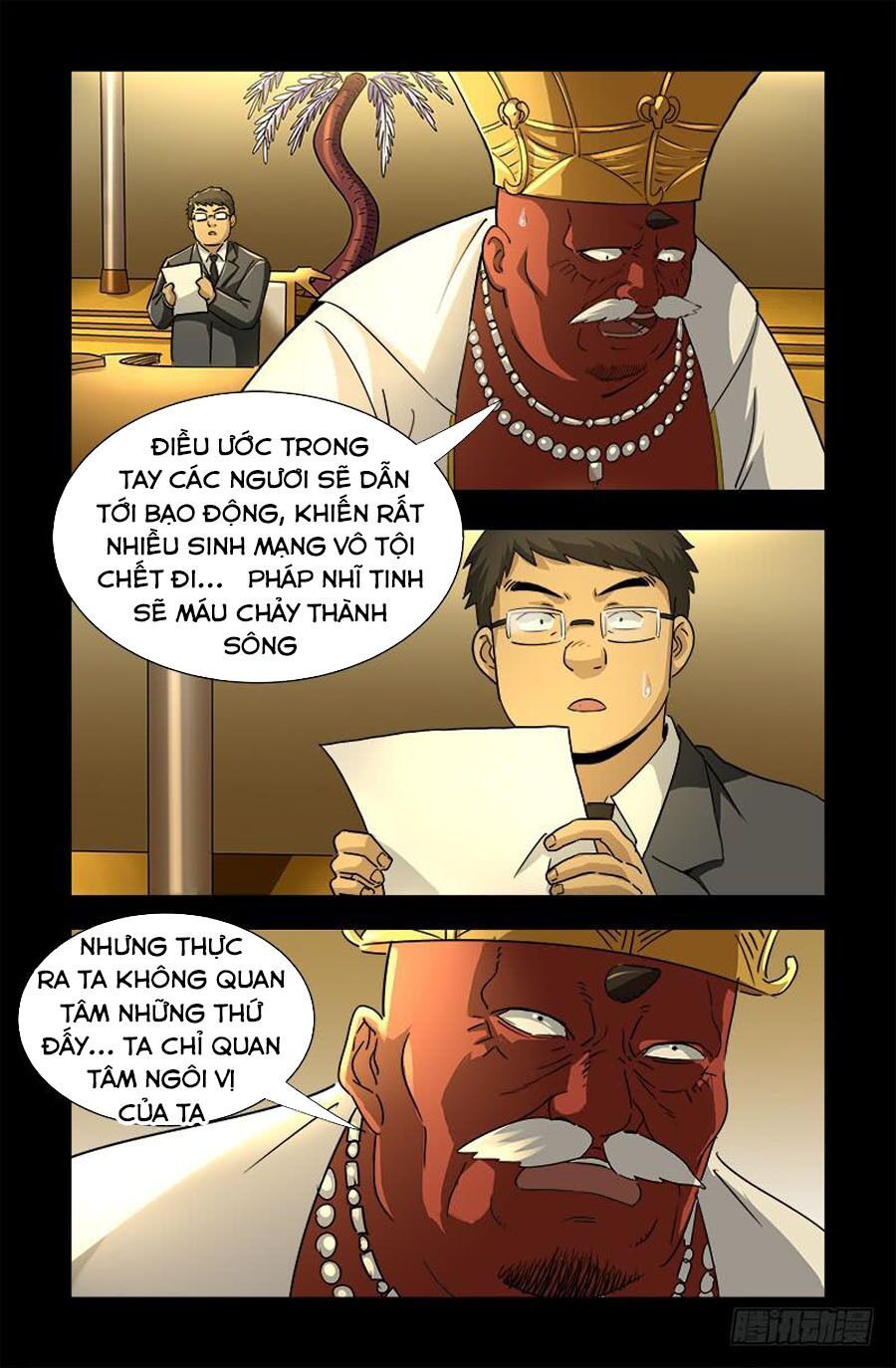 đọc truyện Huyết Ma Nhân Chương 538 ảnh 19 tại Thiên Thai Truyện