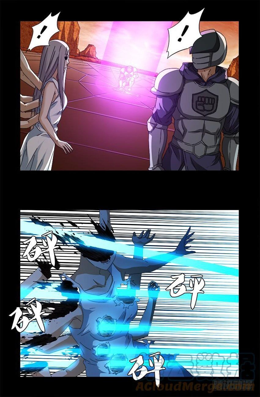 đọc truyện Huyết Ma Nhân Chương 541 ảnh 8 tại Thiên Thai Truyện