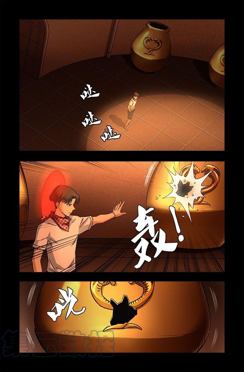 đọc truyện Huyết Ma Nhân Chương 542 ảnh 16 tại Thiên Thai Truyện