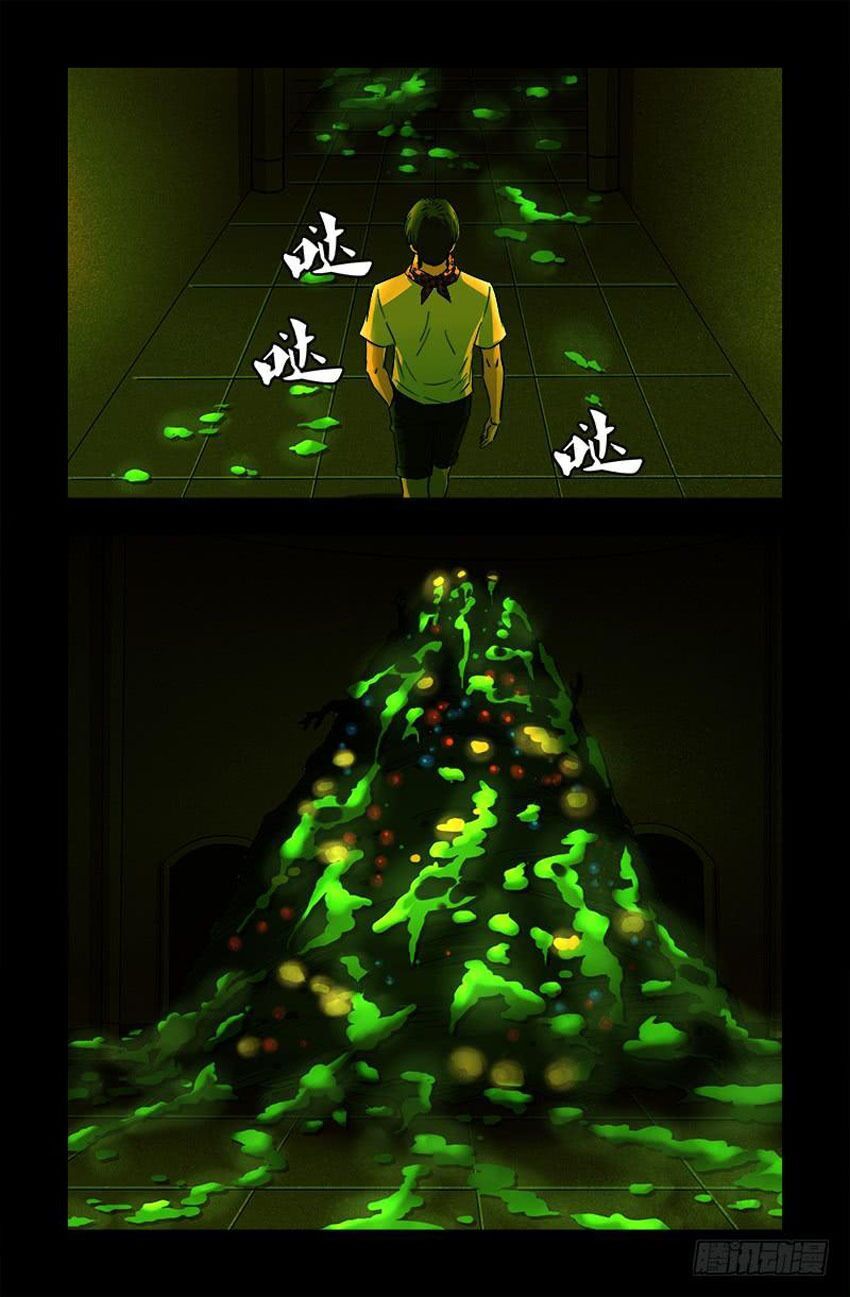 đọc truyện Huyết Ma Nhân Chương 542 ảnh 18 tại Thiên Thai Truyện