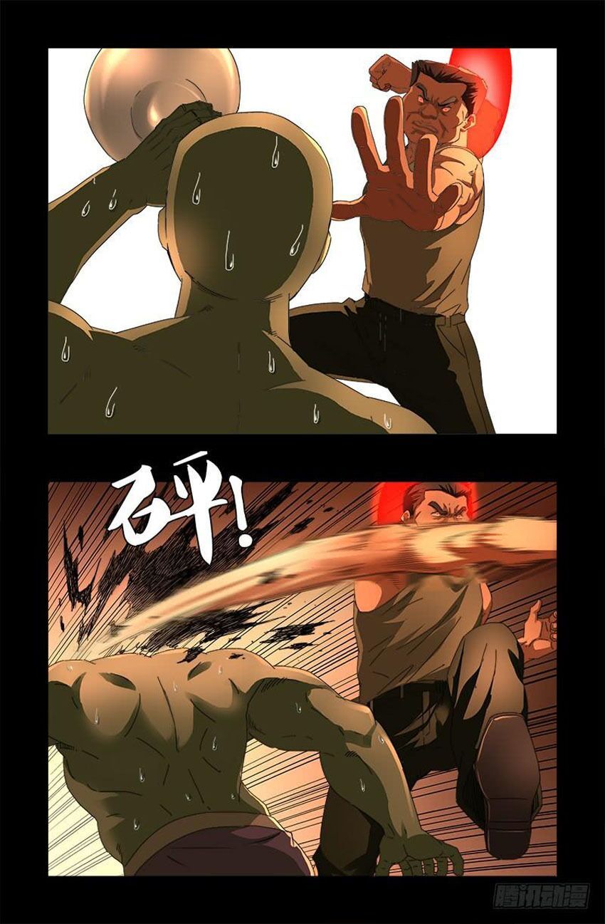 đọc truyện Huyết Ma Nhân Chương 543 ảnh 13 tại Thiên Thai Truyện