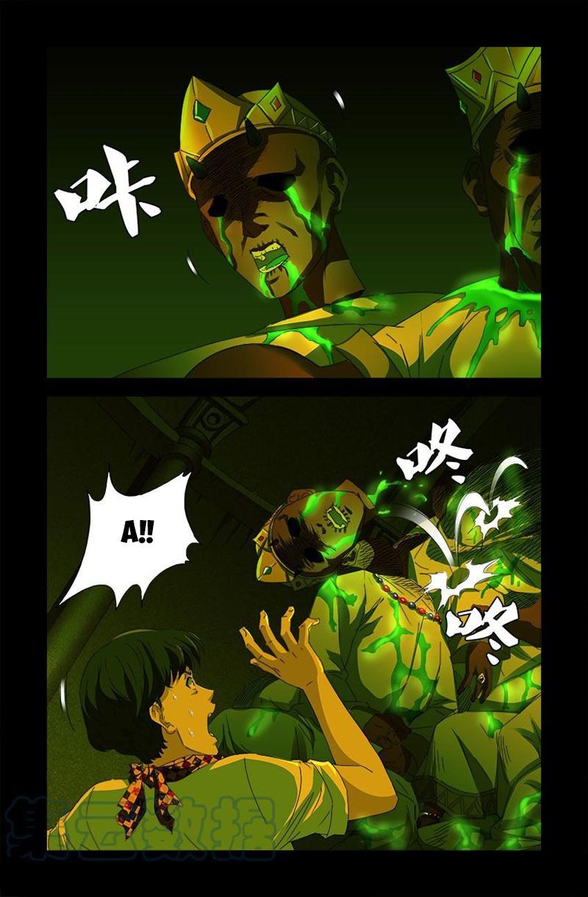 đọc truyện Huyết Ma Nhân Chương 543 ảnh 4 tại Thiên Thai Truyện