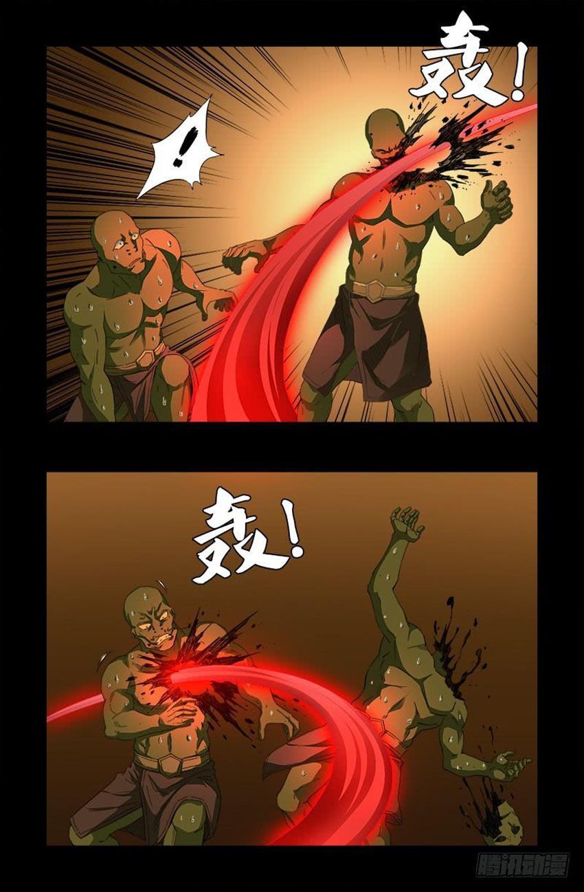 đọc truyện Huyết Ma Nhân Chương 545 ảnh 17 tại Thiên Thai Truyện