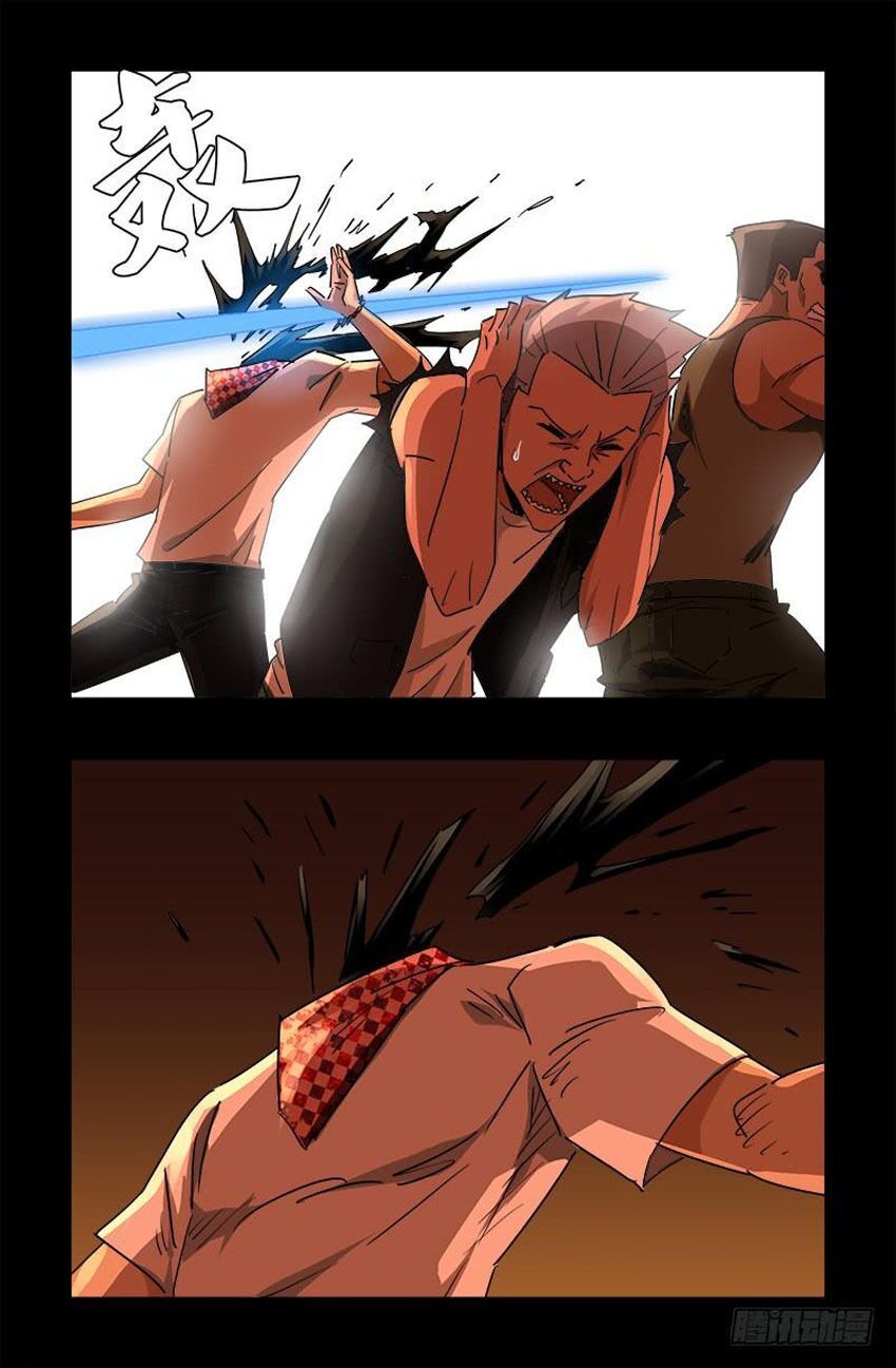 đọc truyện Huyết Ma Nhân Chương 546 ảnh 15 tại Thiên Thai Truyện