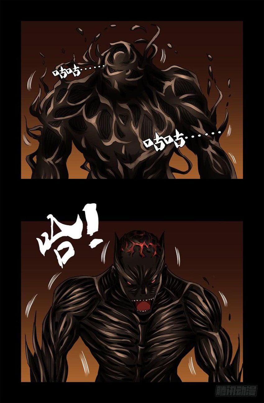 đọc truyện Huyết Ma Nhân Chương 546 ảnh 18 tại Thiên Thai Truyện