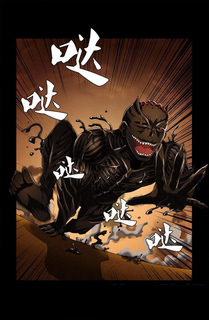 đọc truyện Huyết Ma Nhân Chương 547 ảnh 4 tại Thiên Thai Truyện