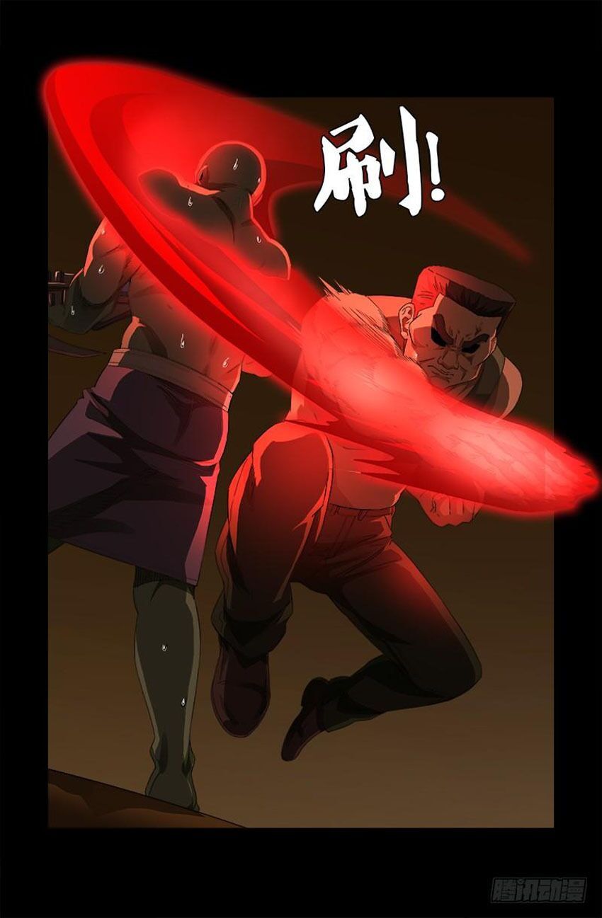 đọc truyện Huyết Ma Nhân Chương 547 ảnh 9 tại Thiên Thai Truyện