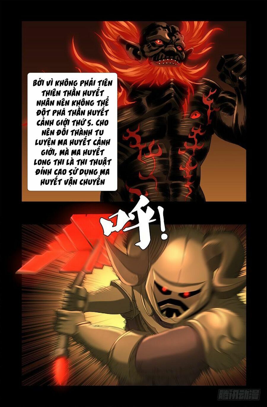 đọc truyện Huyết Ma Nhân Chương 549 ảnh 17 tại Thiên Thai Truyện