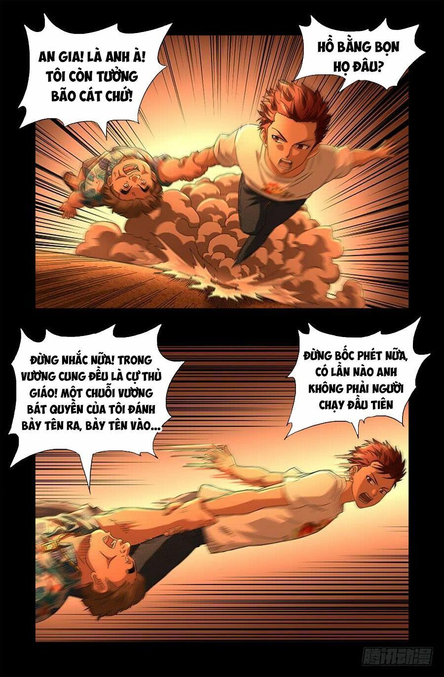 đọc truyện Huyết Ma Nhân Chương 549 ảnh 6 tại Thiên Thai Truyện