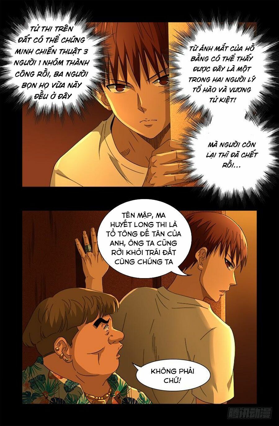 đọc truyện Huyết Ma Nhân Chương 550 ảnh 6 tại Thiên Thai Truyện