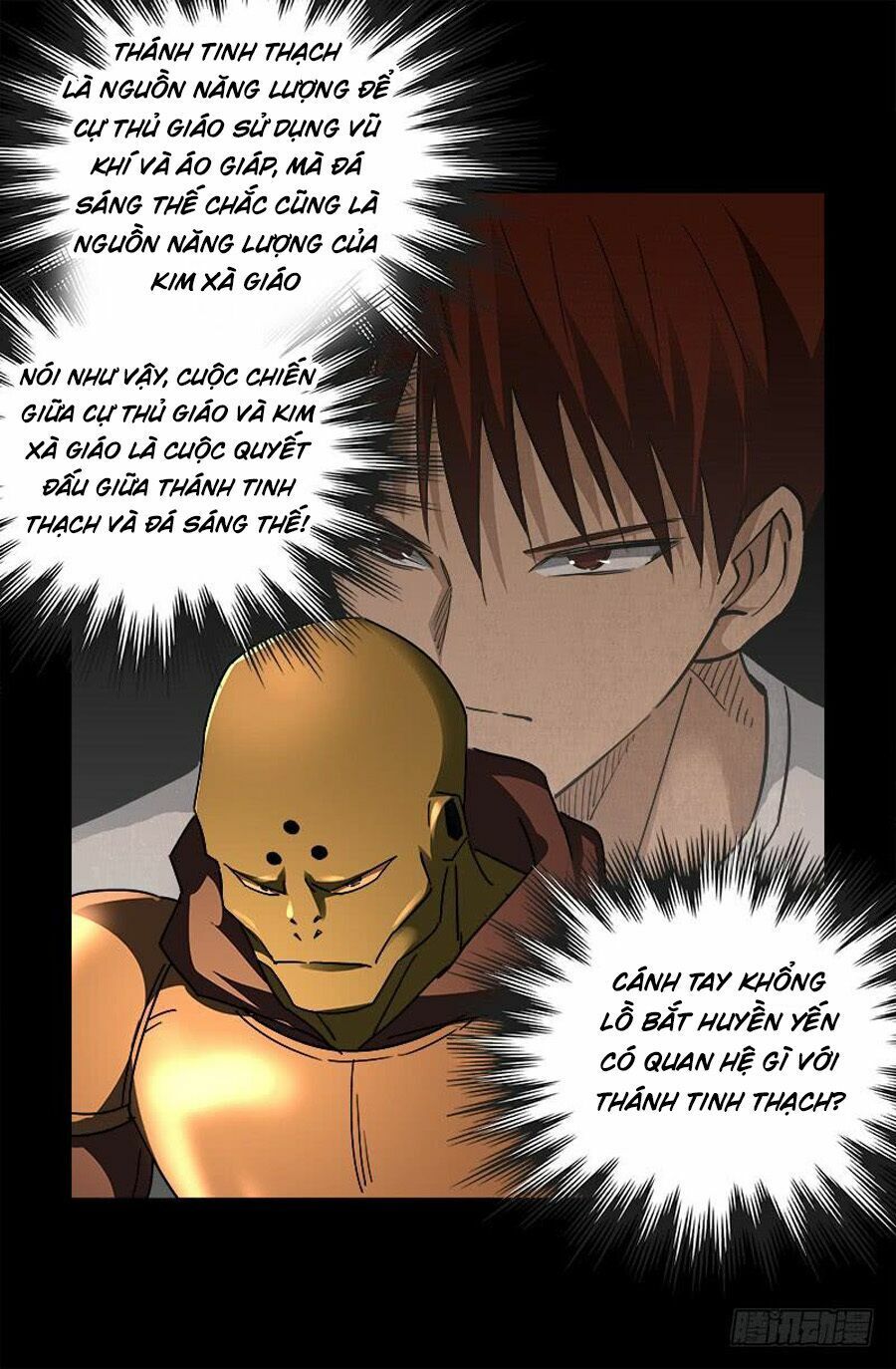 đọc truyện Huyết Ma Nhân Chương 551 ảnh 17 tại Thiên Thai Truyện