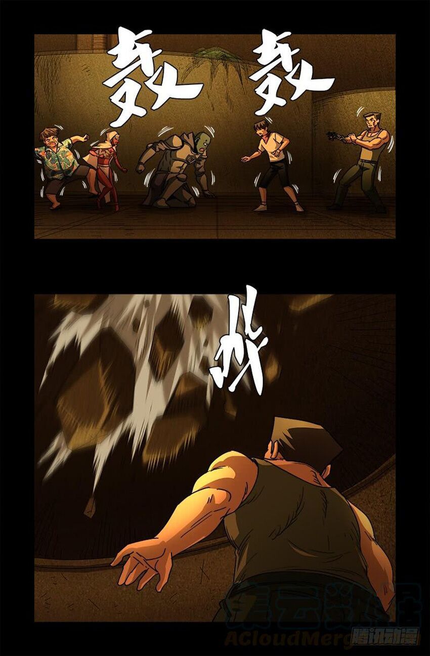 đọc truyện Huyết Ma Nhân Chương 553 ảnh 14 tại Thiên Thai Truyện