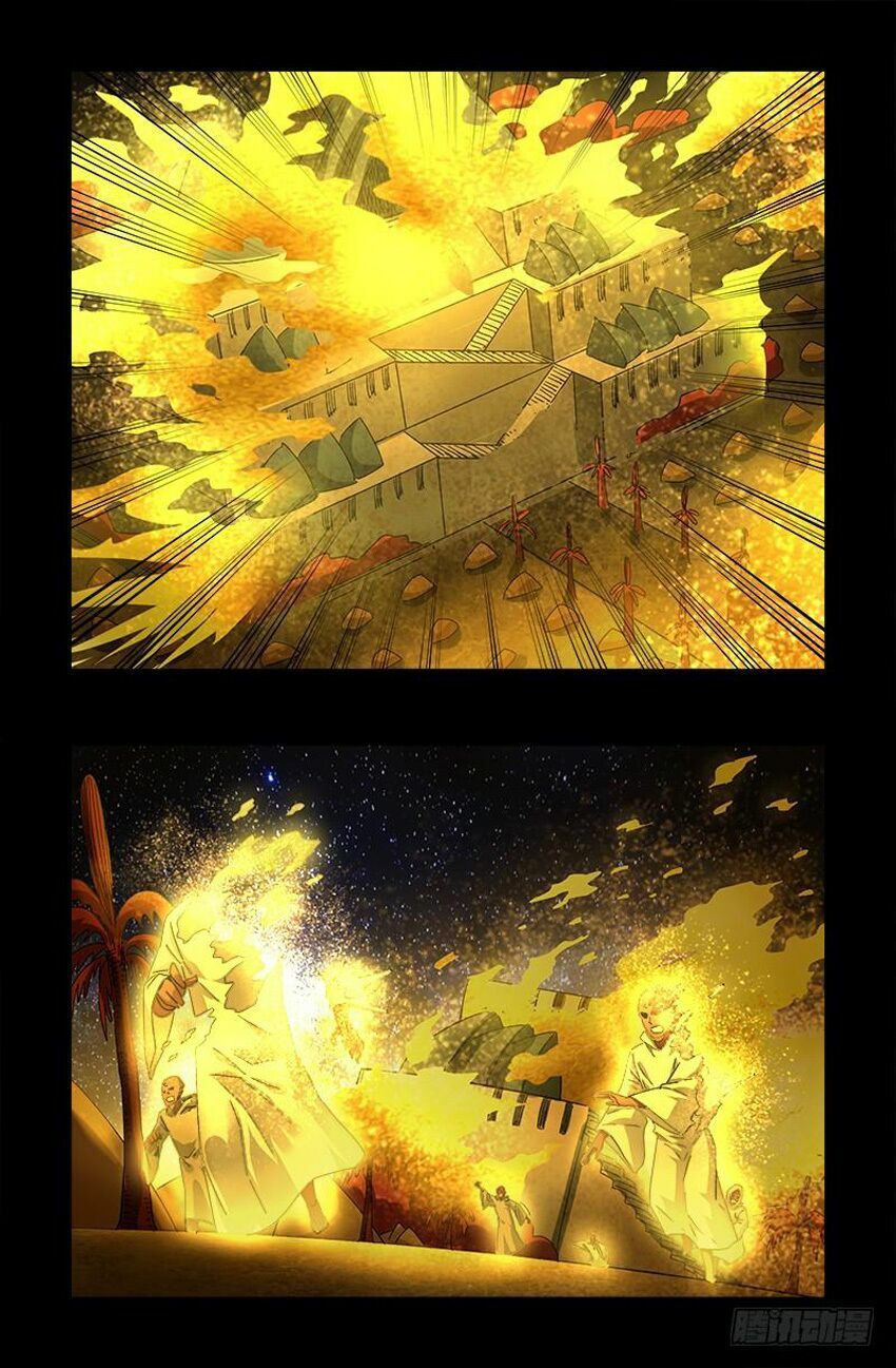 đọc truyện Huyết Ma Nhân Chương 556 ảnh 5 tại Thiên Thai Truyện