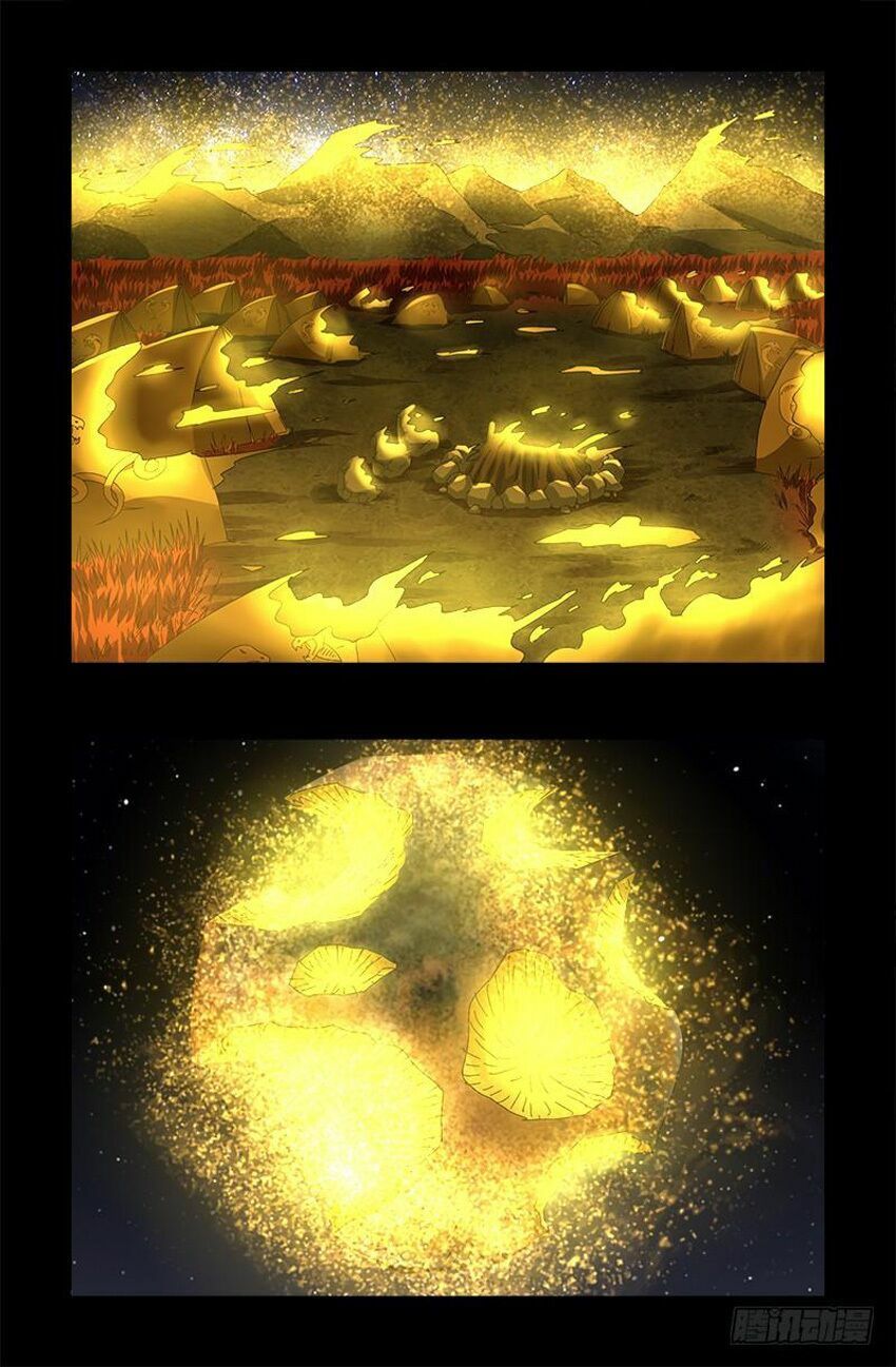 đọc truyện Huyết Ma Nhân Chương 556 ảnh 7 tại Thiên Thai Truyện