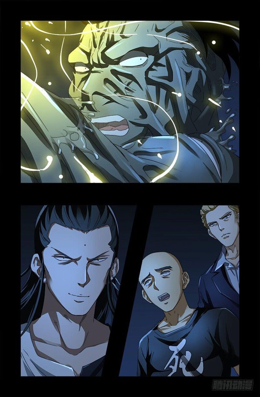 đọc truyện Huyết Ma Nhân Chương 557 ảnh 15 tại Thiên Thai Truyện