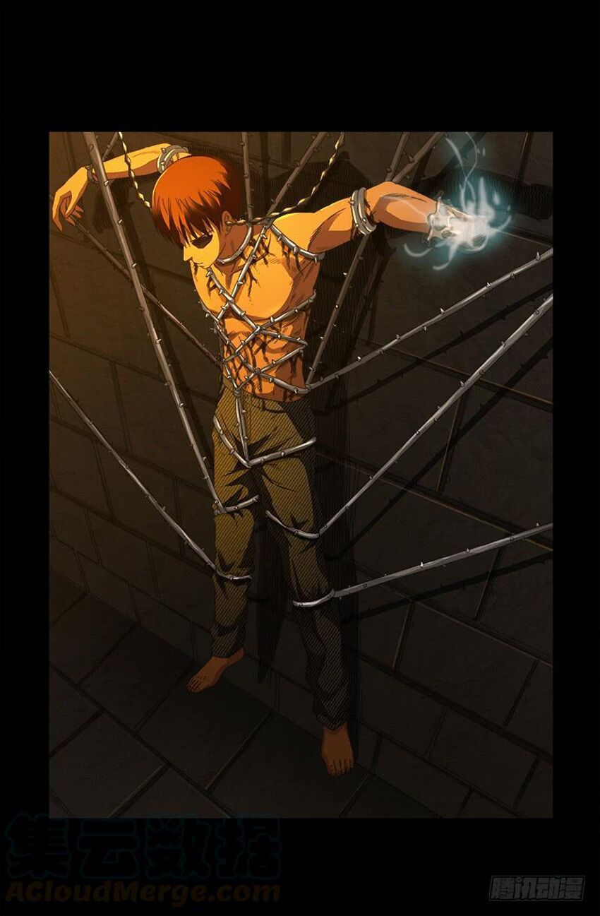 đọc truyện Huyết Ma Nhân Chương 557 ảnh 22 tại Thiên Thai Truyện