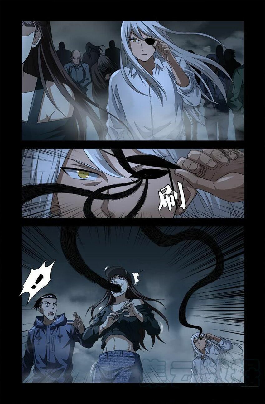 đọc truyện Huyết Ma Nhân Chương 560 ảnh 6 tại Thiên Thai Truyện