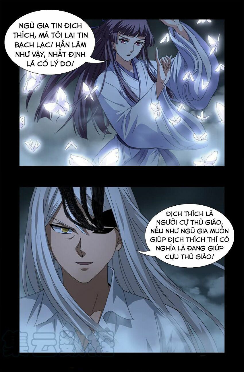 đọc truyện Huyết Ma Nhân Chương 560 ảnh 8 tại Thiên Thai Truyện