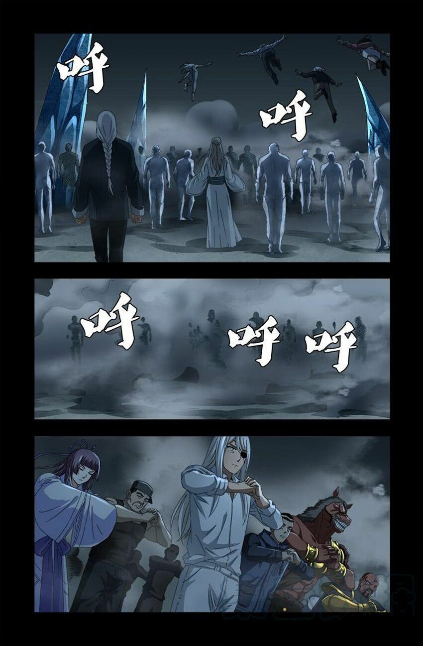 đọc truyện Huyết Ma Nhân Chương 562 ảnh 18 tại Thiên Thai Truyện