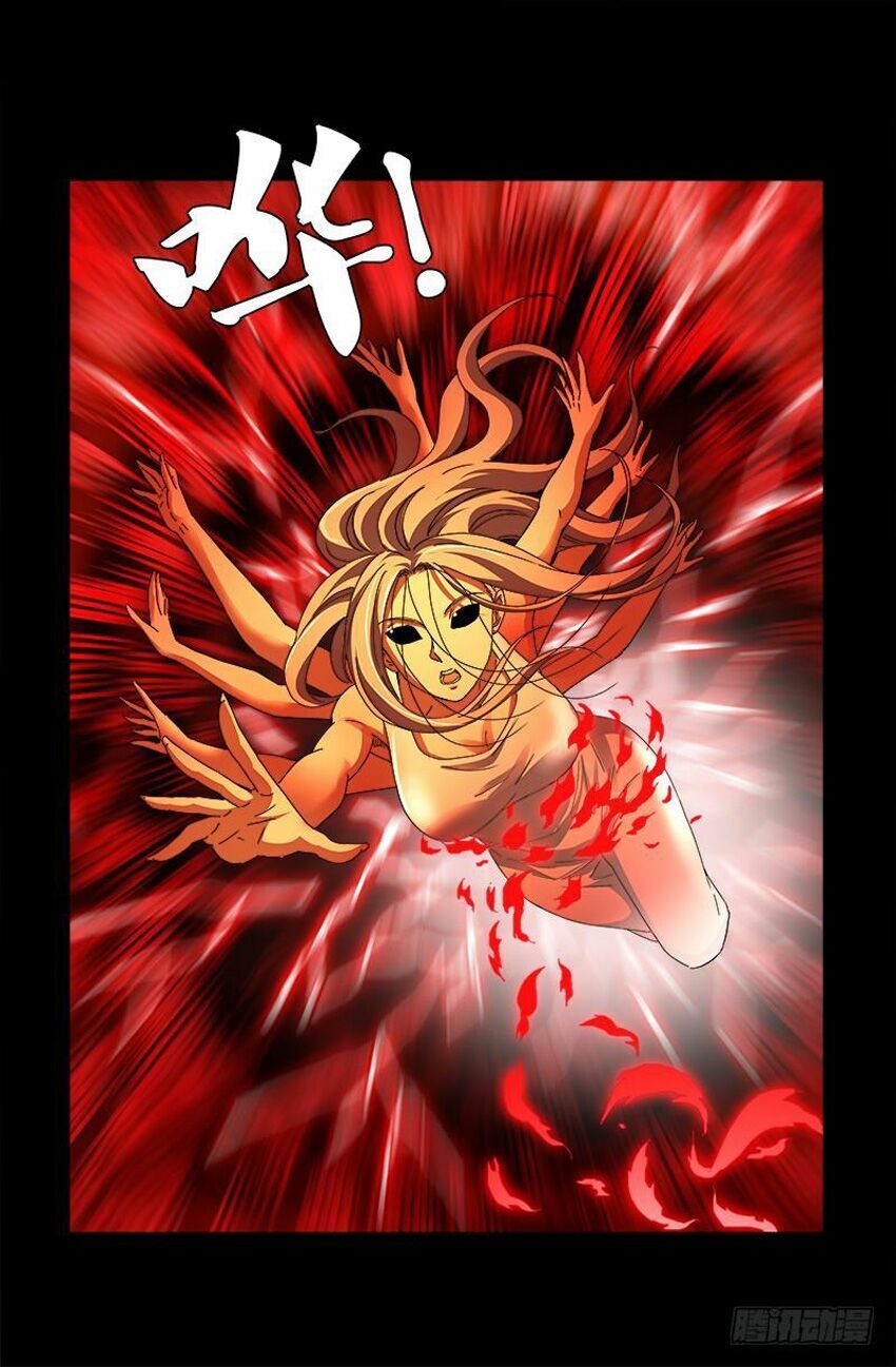 đọc truyện Huyết Ma Nhân Chương 564 ảnh 21 tại Thiên Thai Truyện