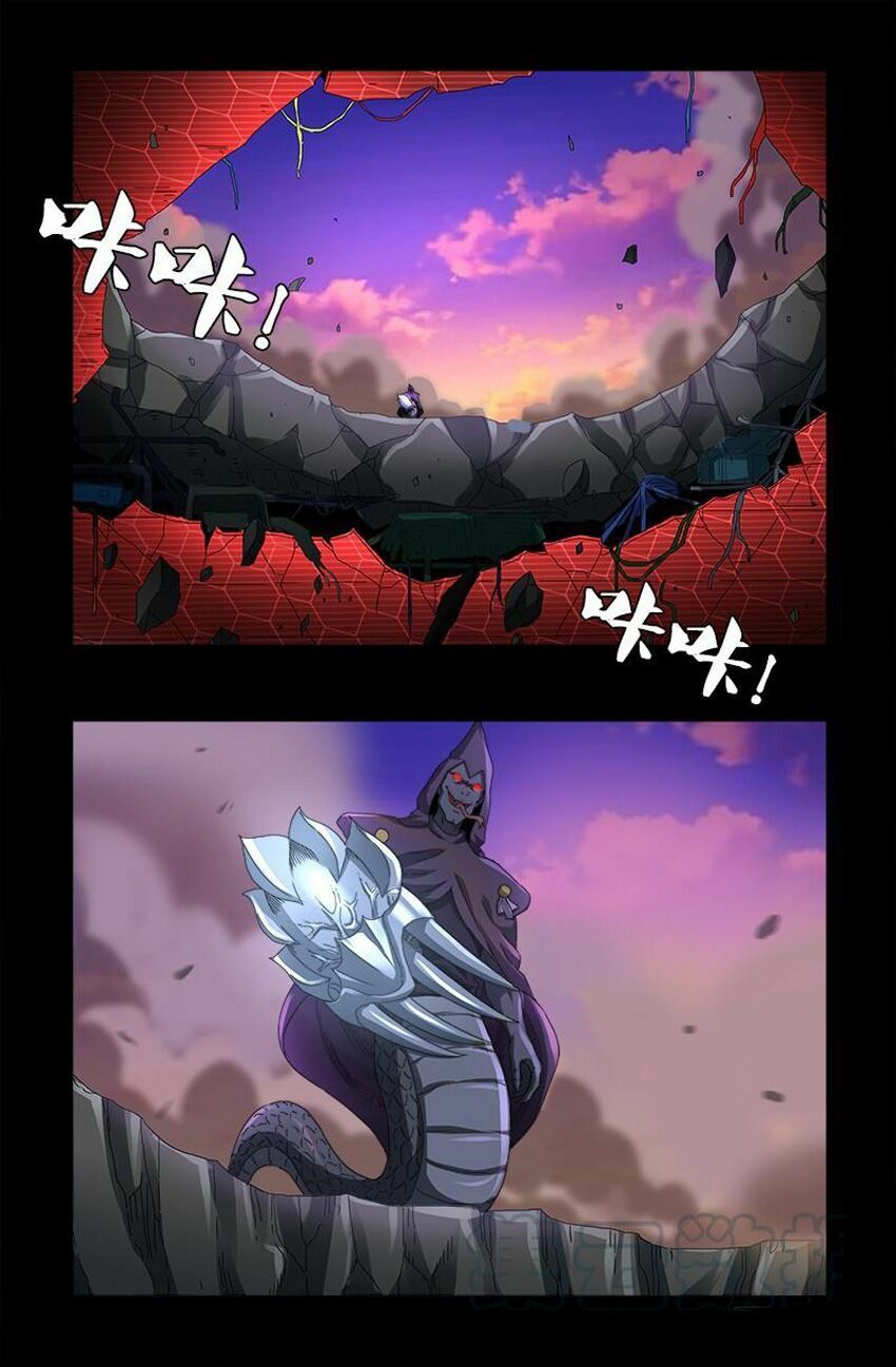 đọc truyện Huyết Ma Nhân Chương 568 ảnh 4 tại Thiên Thai Truyện