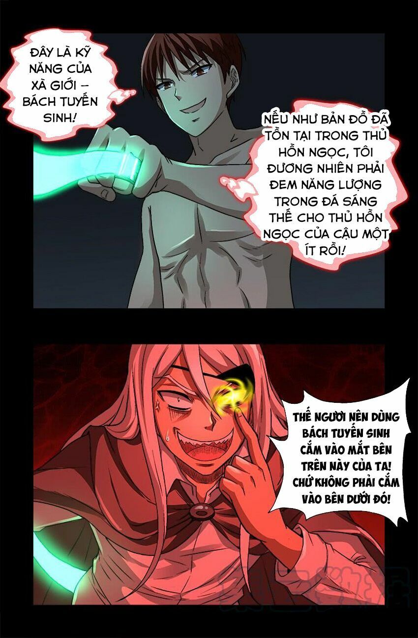 đọc truyện Huyết Ma Nhân Chương 573 ảnh 11 tại Thiên Thai Truyện