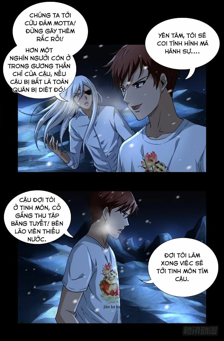 đọc truyện Huyết Ma Nhân Chương 575 ảnh 4 tại Thiên Thai Truyện