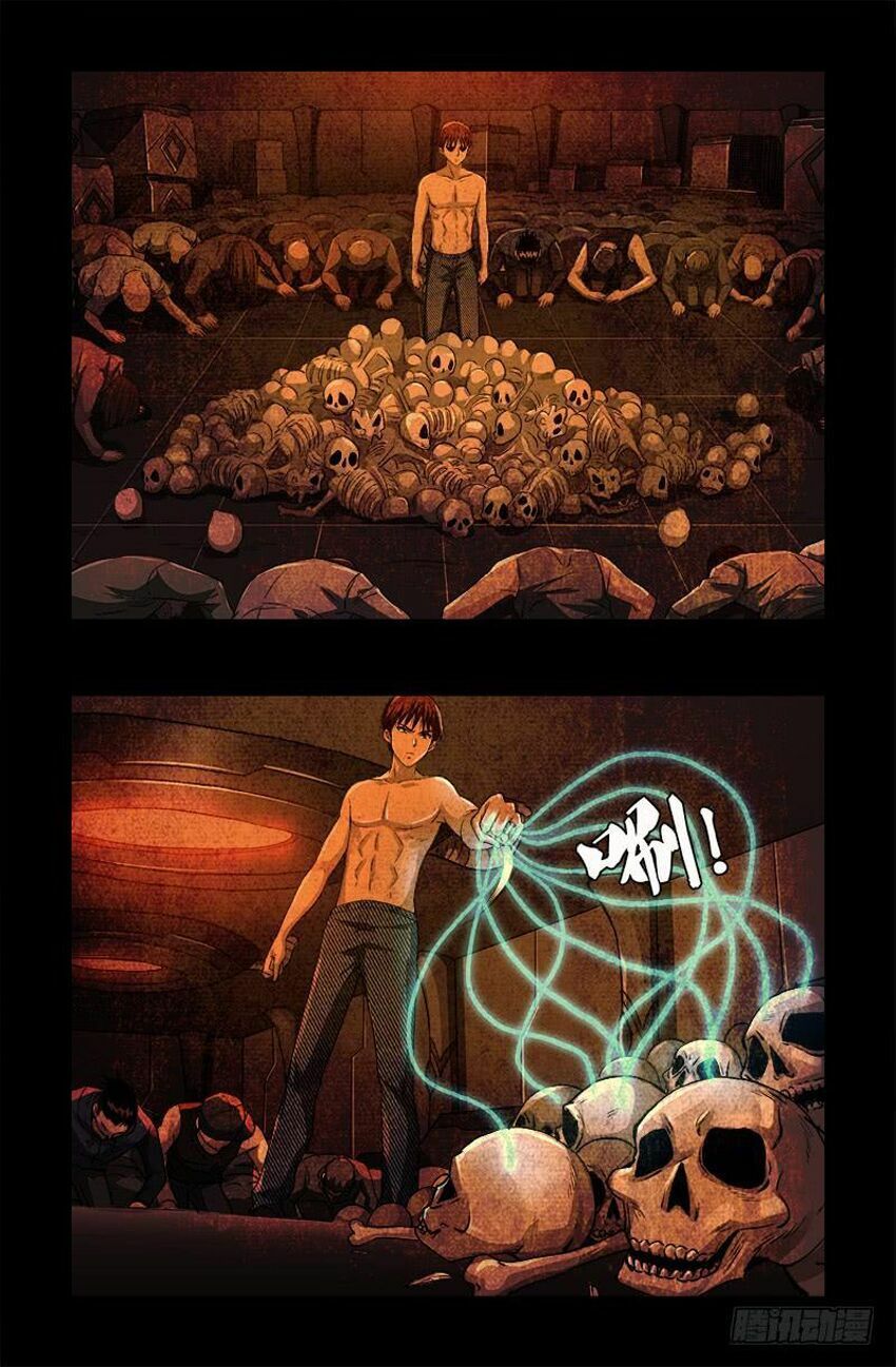 đọc truyện Huyết Ma Nhân Chương 575 ảnh 8 tại Thiên Thai Truyện