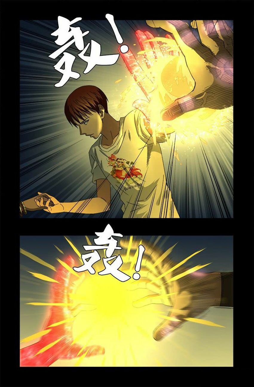 đọc truyện Huyết Ma Nhân Chương 576 ảnh 15 tại Thiên Thai Truyện