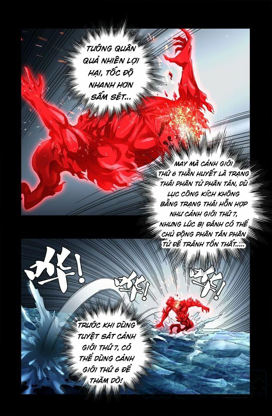 đọc truyện Huyết Ma Nhân Chương 580 ảnh 15 tại Thiên Thai Truyện