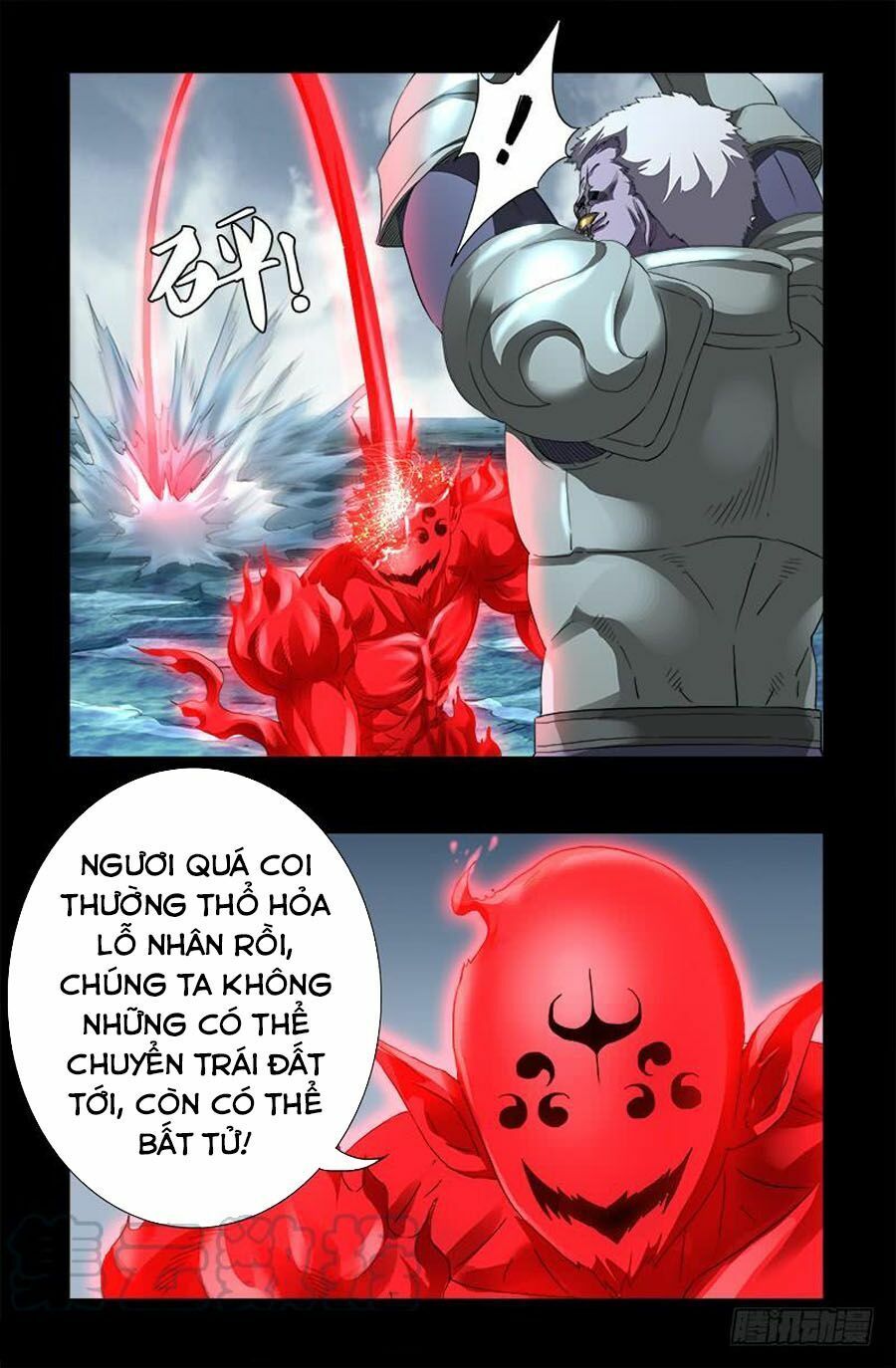 đọc truyện Huyết Ma Nhân Chương 580 ảnh 19 tại Thiên Thai Truyện