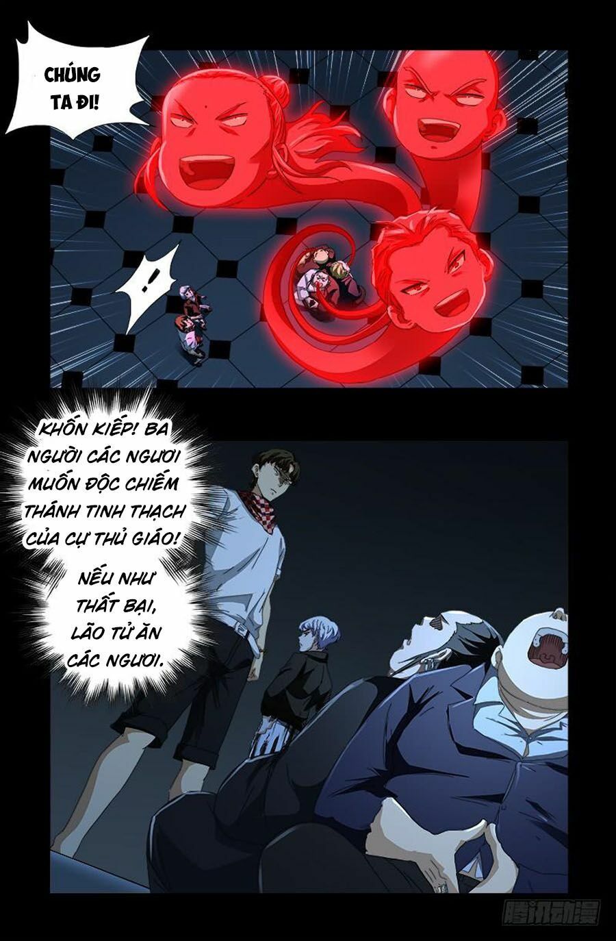 đọc truyện Huyết Ma Nhân Chương 580 ảnh 8 tại Thiên Thai Truyện