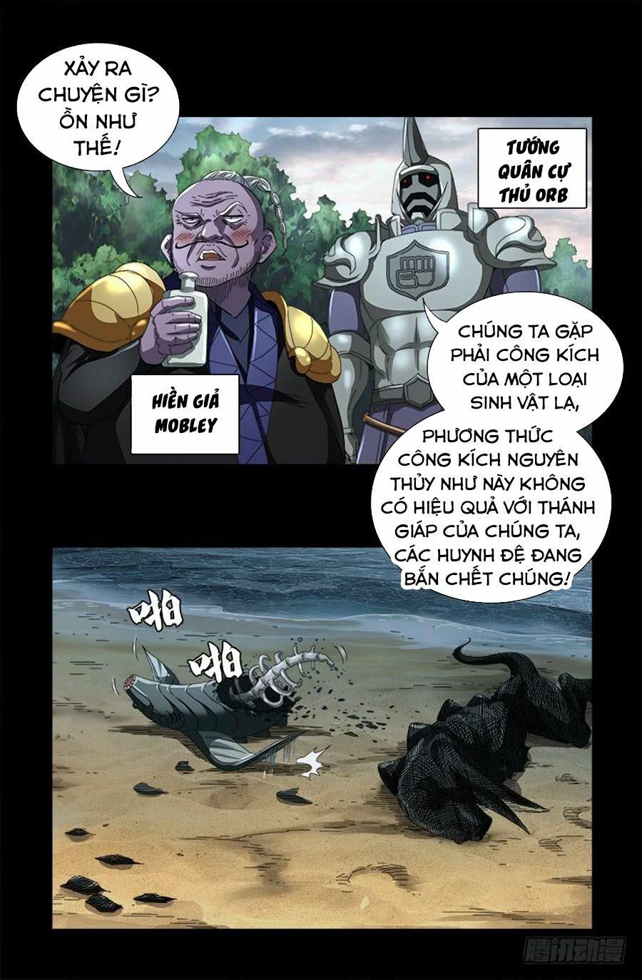 đọc truyện Huyết Ma Nhân Chương 580 ảnh 9 tại Thiên Thai Truyện