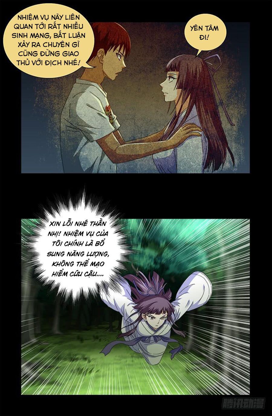 đọc truyện Huyết Ma Nhân Chương 585 ảnh 14 tại Thiên Thai Truyện