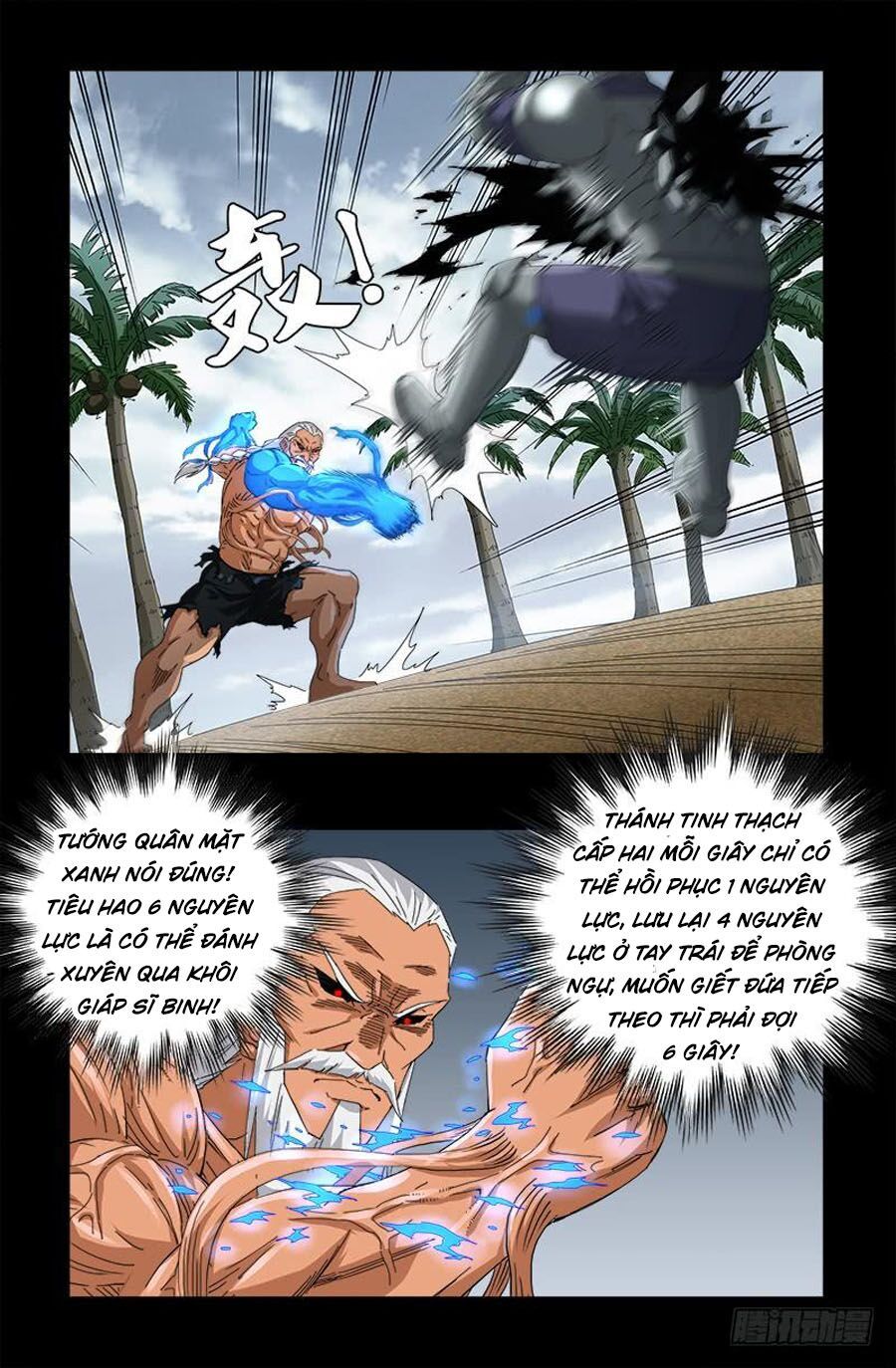 đọc truyện Huyết Ma Nhân Chương 585 ảnh 15 tại Thiên Thai Truyện