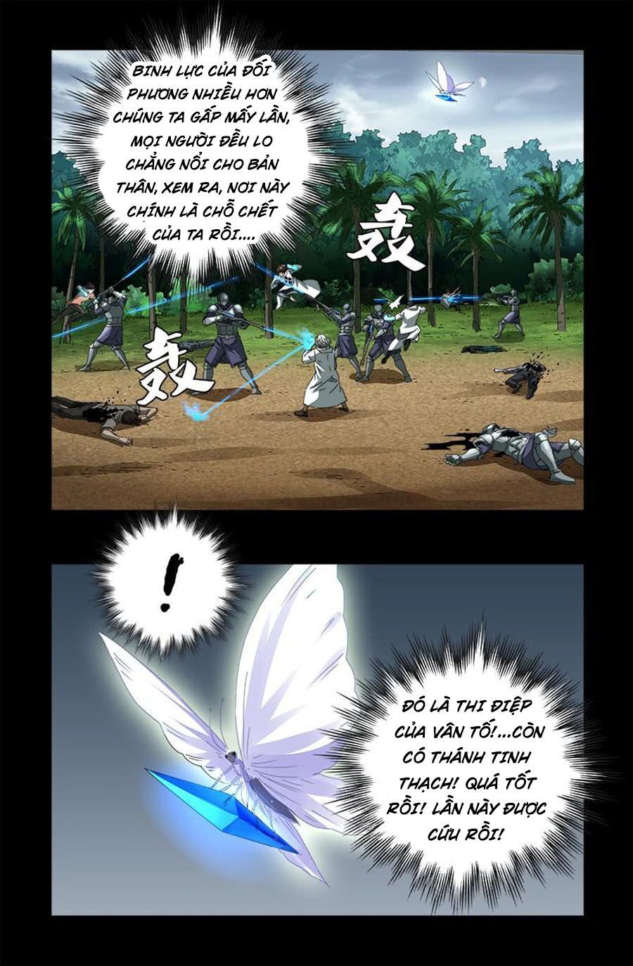 đọc truyện Huyết Ma Nhân Chương 585 ảnh 19 tại Thiên Thai Truyện