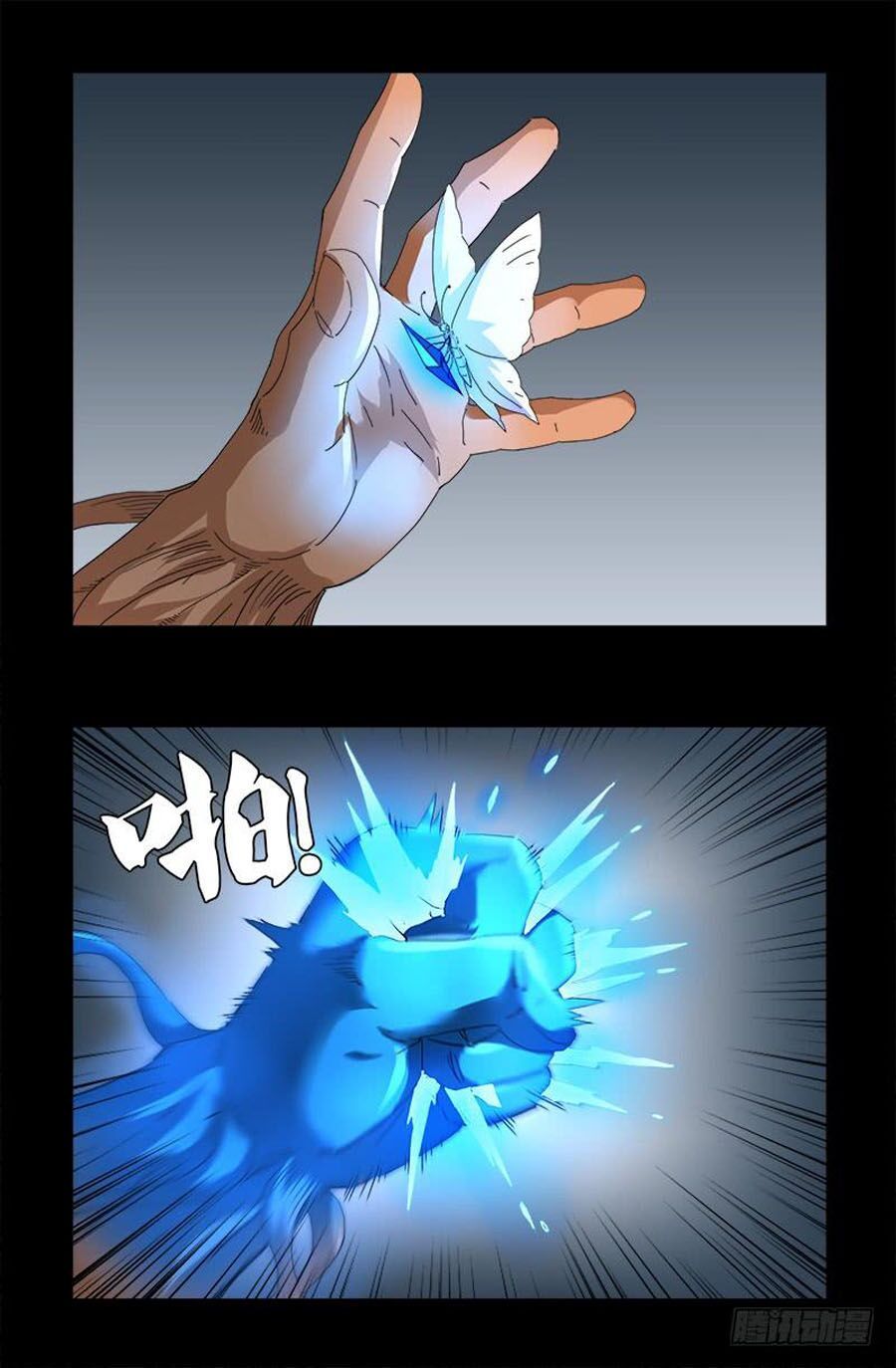 đọc truyện Huyết Ma Nhân Chương 585 ảnh 21 tại Thiên Thai Truyện