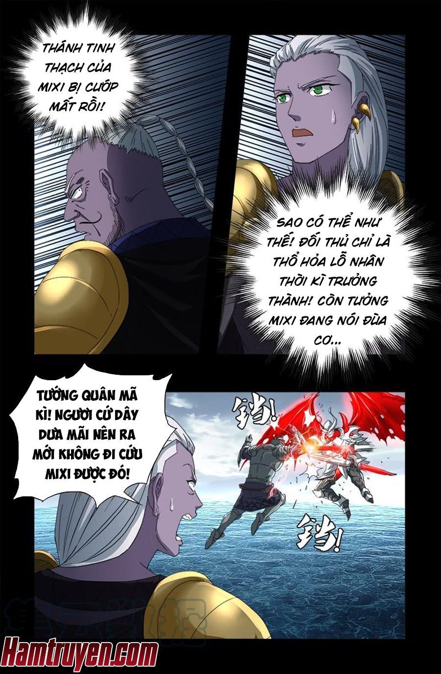 đọc truyện Huyết Ma Nhân Chương 585 ảnh 4 tại Thiên Thai Truyện