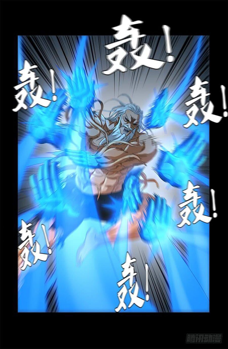 đọc truyện Huyết Ma Nhân Chương 585 ảnh 22 tại Thiên Thai Truyện