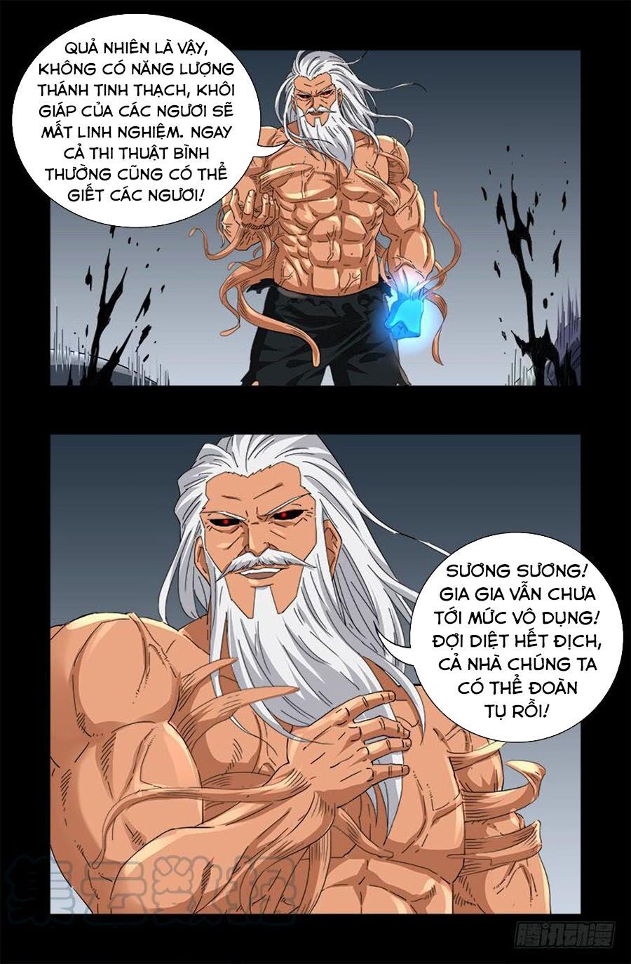 đọc truyện Huyết Ma Nhân Chương 585 ảnh 24 tại Thiên Thai Truyện