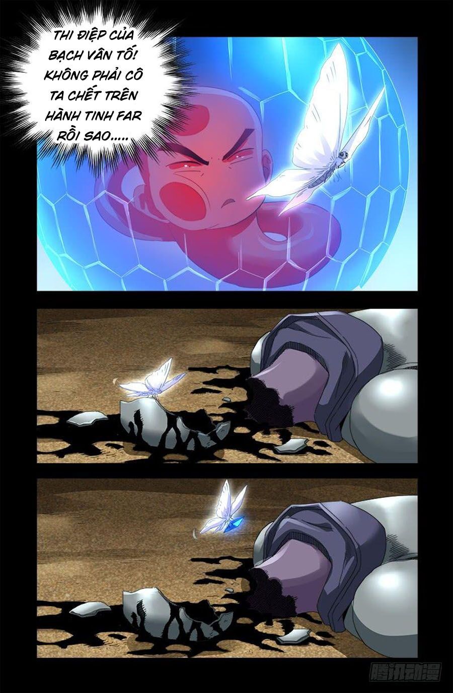 đọc truyện Huyết Ma Nhân Chương 585 ảnh 10 tại Thiên Thai Truyện