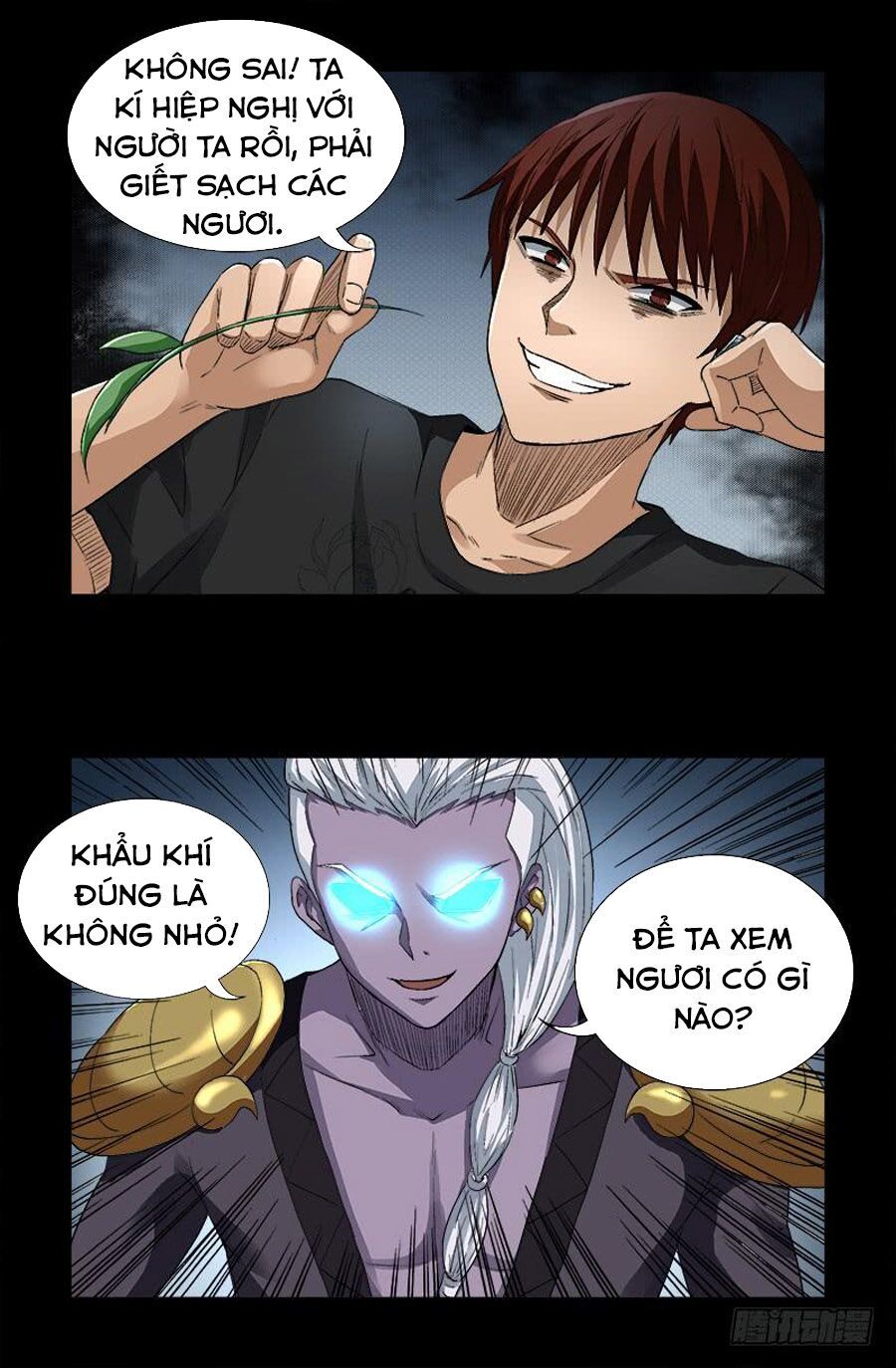 đọc truyện Huyết Ma Nhân Chương 586 ảnh 6 tại Thiên Thai Truyện